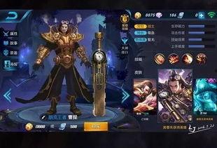 幻神皮肤最新爆料图片,全新爆料图揭示神秘魅力