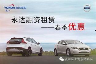 永达汽车爆料视频大全最新,揭秘行业幕后真相