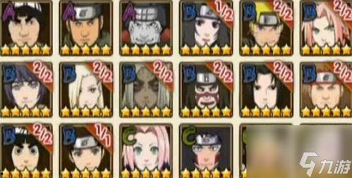 火影忍者七夕最新爆料,七夕新篇章，神秘力量觉醒，忍者世界风云再起！