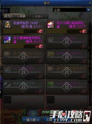 dnf体验服最新爆料黄金转职书,黄金转职书引领职业变革，全新转职体验即将开启！