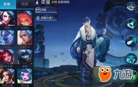 最新王者荣耀英雄爆料台,神秘英雄即将登场，技能亮点抢先看！