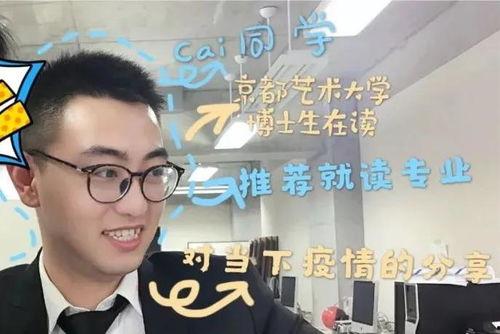 日本博士最新爆料,日本博士最新爆料，揭示科技领域重大突破