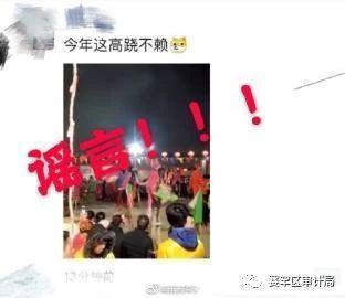 呼和浩特最新爆料录音,事件真相浮出水面