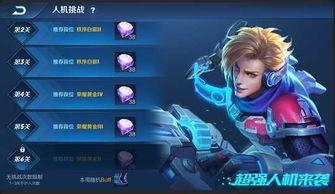 中国最新赛季爆料,中国足球联赛最新爆料揭秘