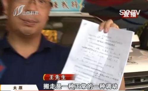 东莞王先生爆料新闻最新,最新劲爆新闻事件揭秘