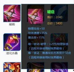 王者最新爆料消息下周,下周爆料揭秘神秘英雄与全新玩法