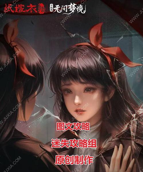 纸嫁衣6最新爆料,神秘诅咒再起，揭开千年古墓之谜