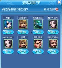 钻石宠物最新爆料,揭秘神秘新品，引领宠物市场新潮流