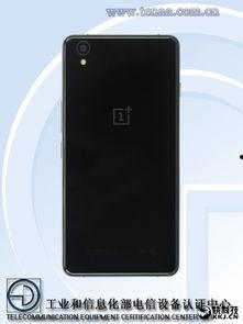 一加13外观最新新机爆料,全新设计理念，引领科技潮流！”