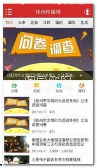 抚州爆料新闻最新情况今天,突发事件引发社会关注，详情揭晓！