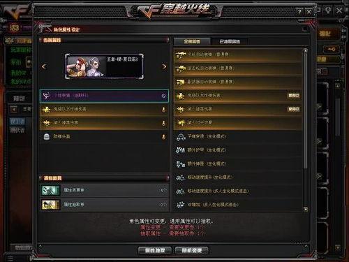 cf先遣服最新爆料七月,全新内容与玩法即将上线