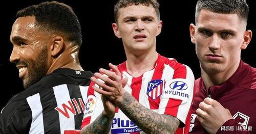 球星转会爆料最新消息,最新球星转会爆料揭秘